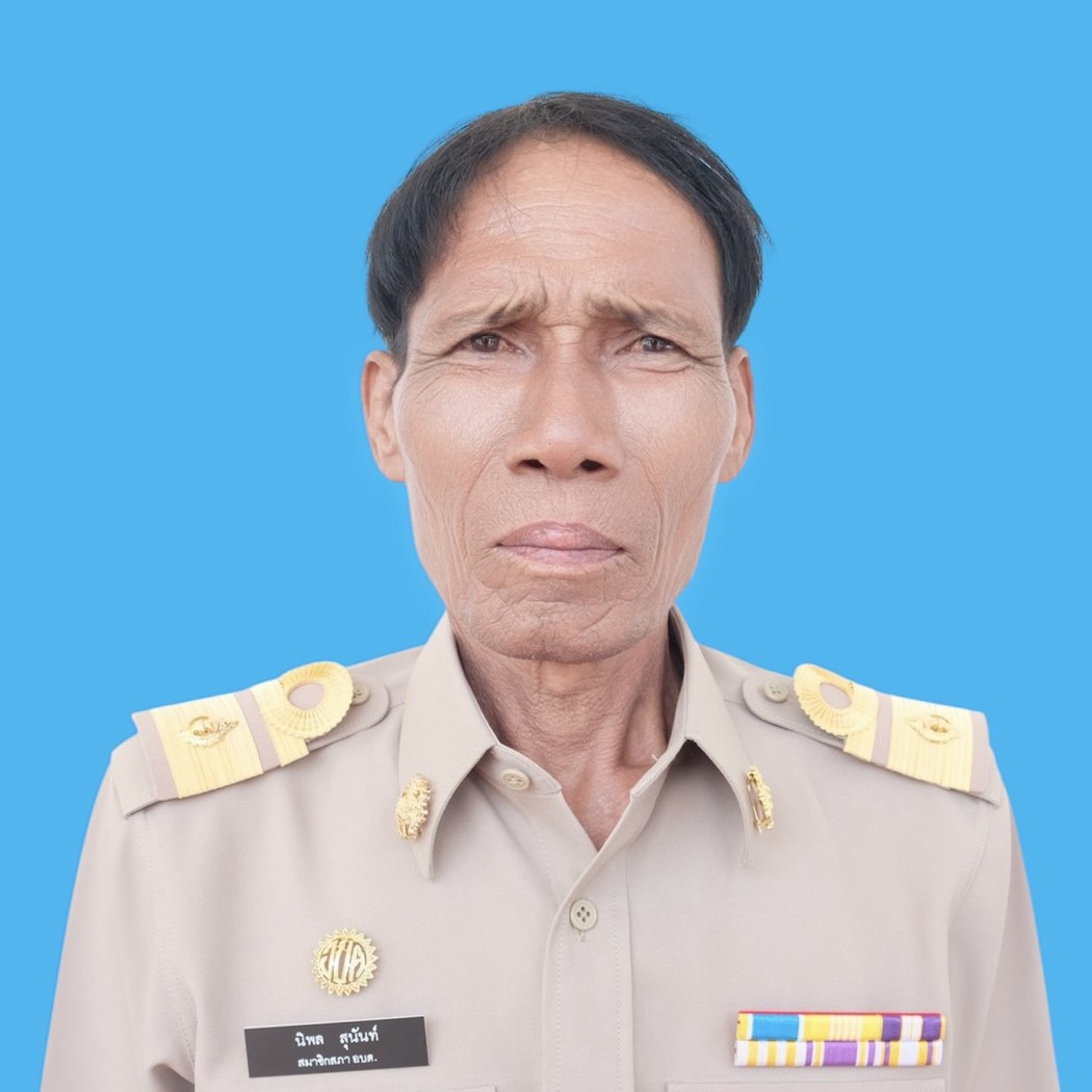 นายนิพล สุนันท์