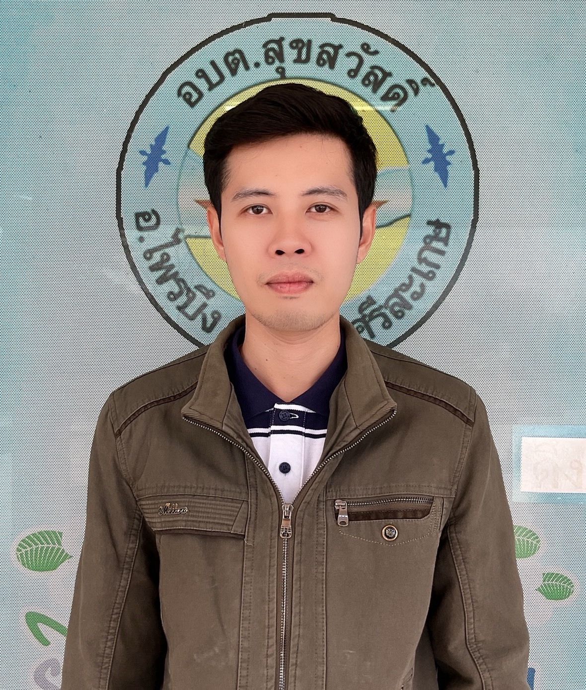 นายศุภวิชญ์  มุขขันธ์