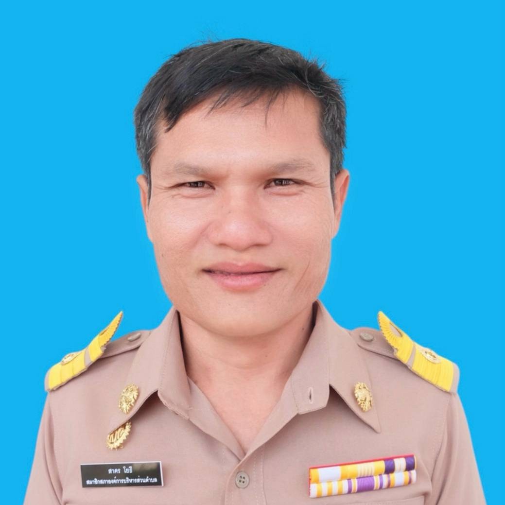 นายสาคร โยธี