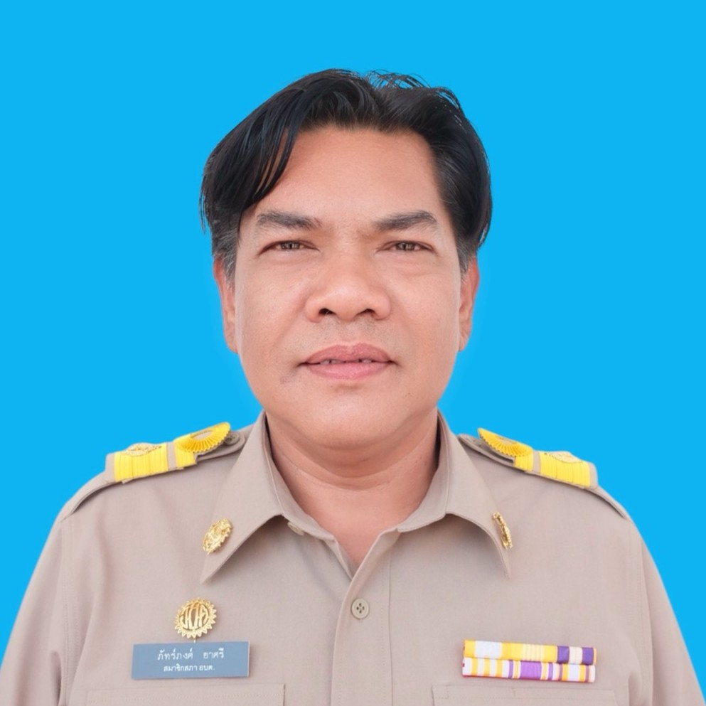 นายภัทร์ภงค์ ยาศรี